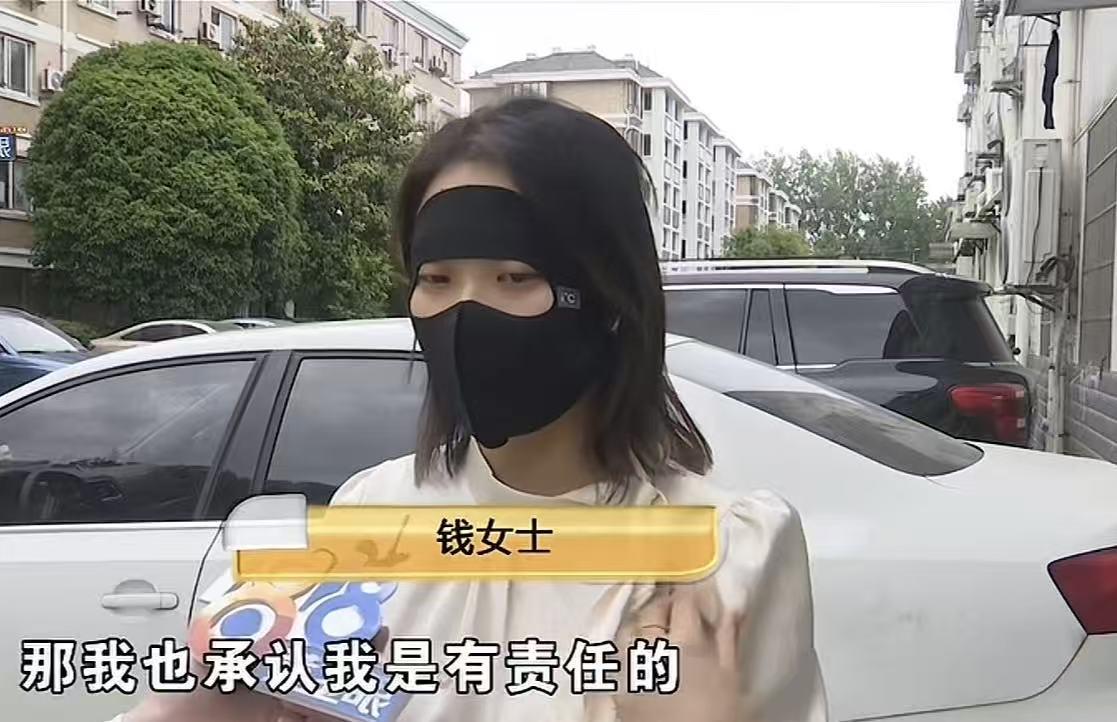 开云体育官网-女子倒车撞到空调致车损坏，事后担心加价不肯走保险要商家担责